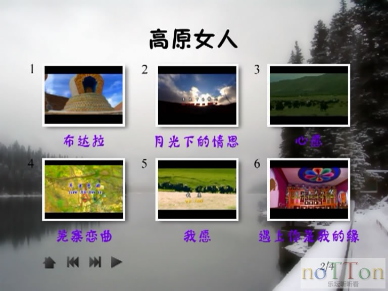 菜单曲目2.JPG