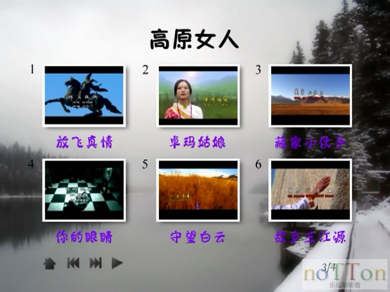 菜单曲目3.JPG