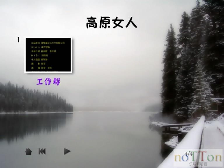 菜单曲目4.JPG