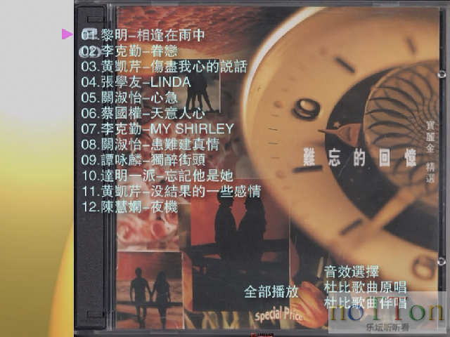 PDVD_030.PNG