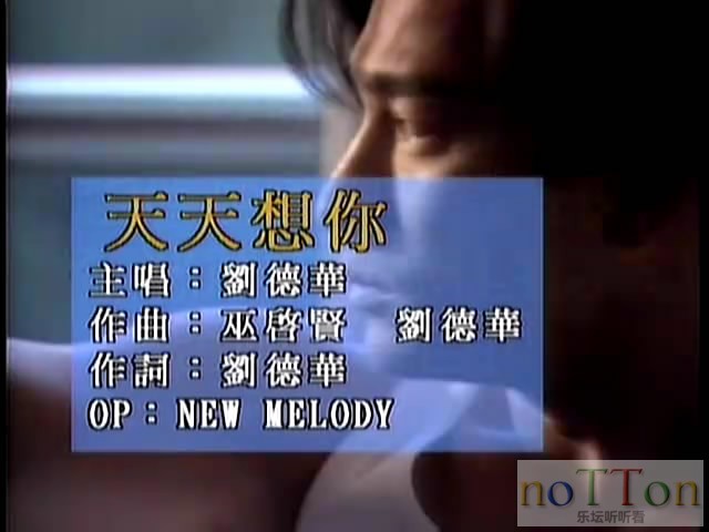 2_天天想你原唱_清晰 480P-2025-04-30 07-40-09.jpg